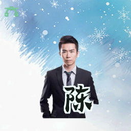 陈璟
