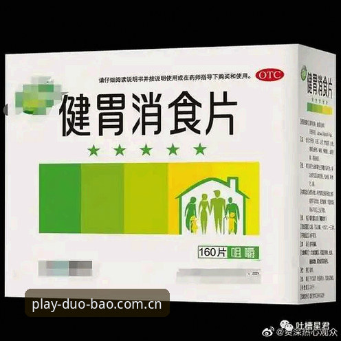资深用户手把手分享：多宝体育官方网址使用指南与实战心得