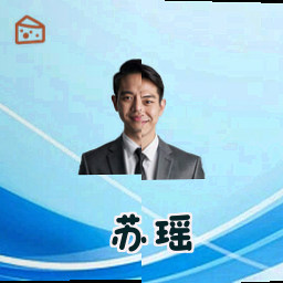 苏瑶